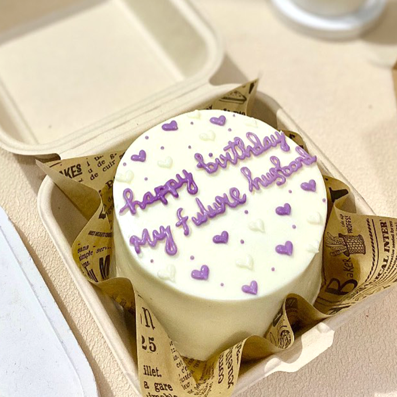 HBD Future Husband Bento Cake - White - Image 2