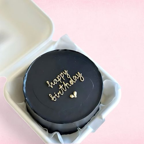 Happy Birthday Mini Cake - Dark
