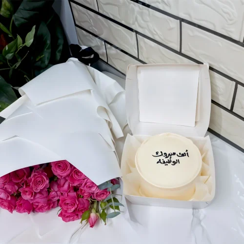 White Mini Cake & Baby Rose Bouquet