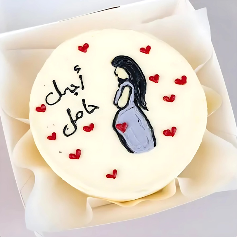 Happy Pregnancy Mini Bento Cake - White