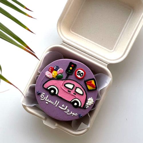New Car Congratulations Mini Bento Cake - Purple