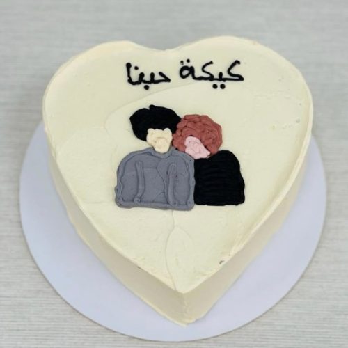 Cute Couple Mini Bento Cake - White