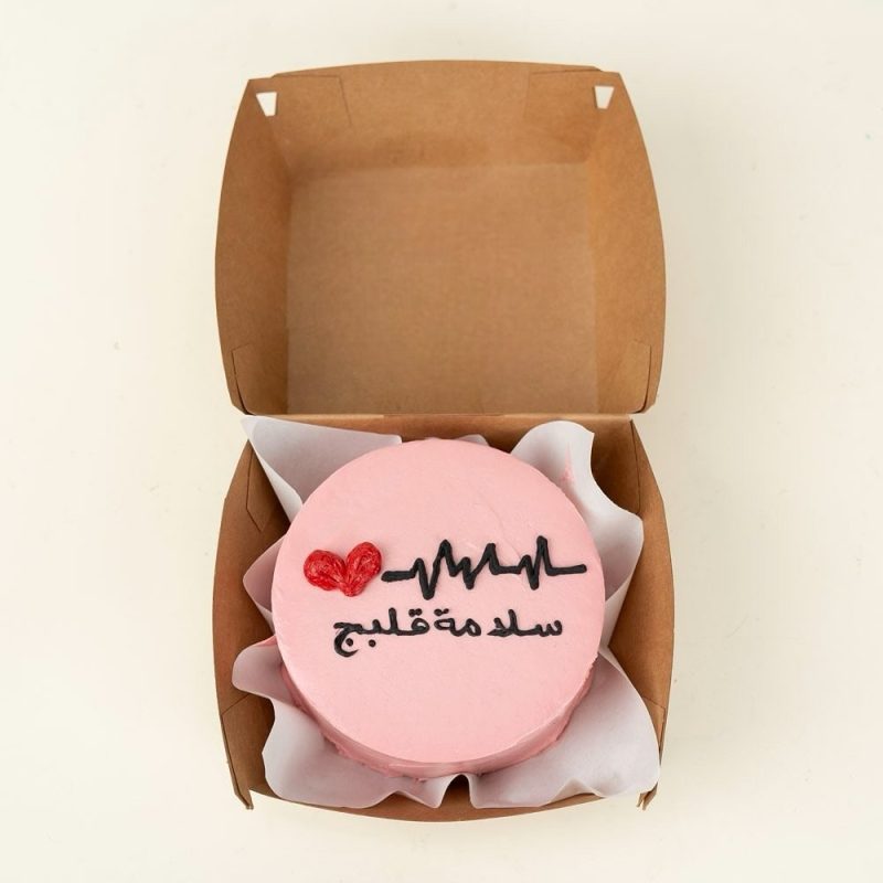 Happy Birthday Heart Line Mini Bento Cake - Pink