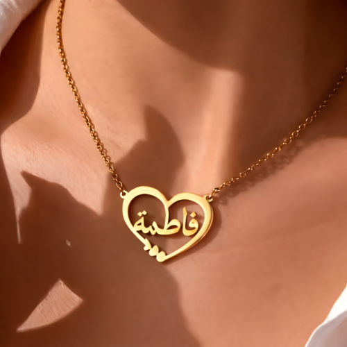 Custom Name Necklace Handmade in Kuwait - Personalized Jewelry Gift