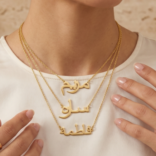 Custom Arabic Name Necklace Handmade in Kuwait - Personalized Jewelry