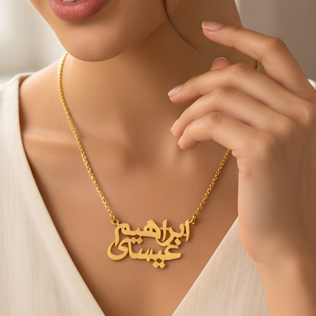 Custom Arabic Double Name Necklace – Personalized Gold Arabic Name Necklace Kuwait - Image 2