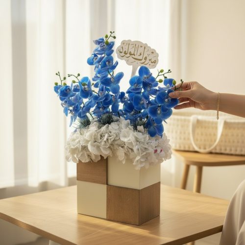 Artificial Blue Orchid & White Hydrangea New Baby Arrangement